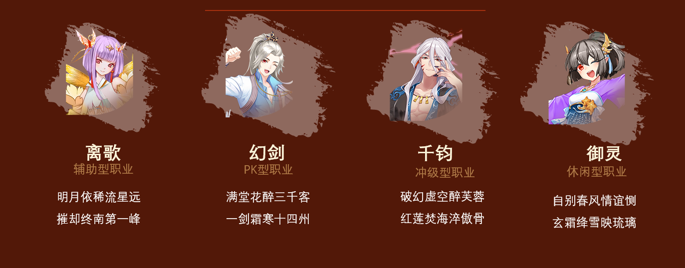 御剑江湖(图1)